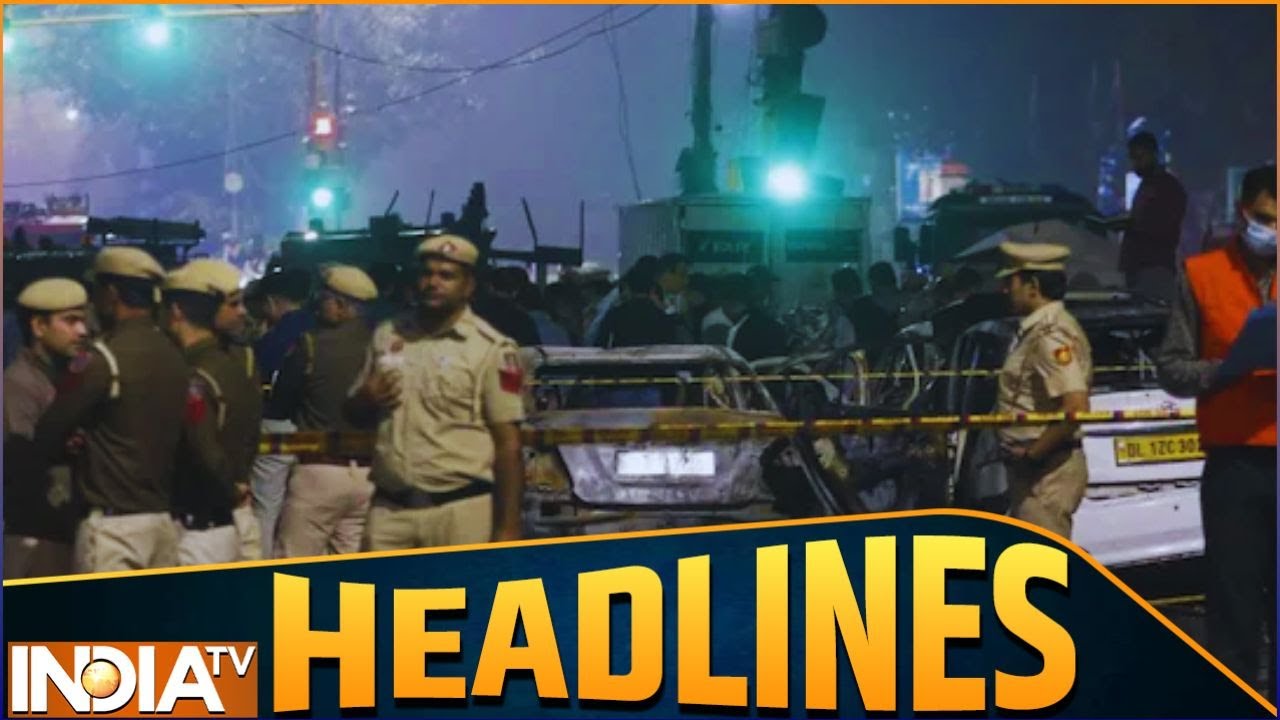 Delhi Blast Latest Updates | New CCTV Of Delhi Blast | Breaking News | Top News