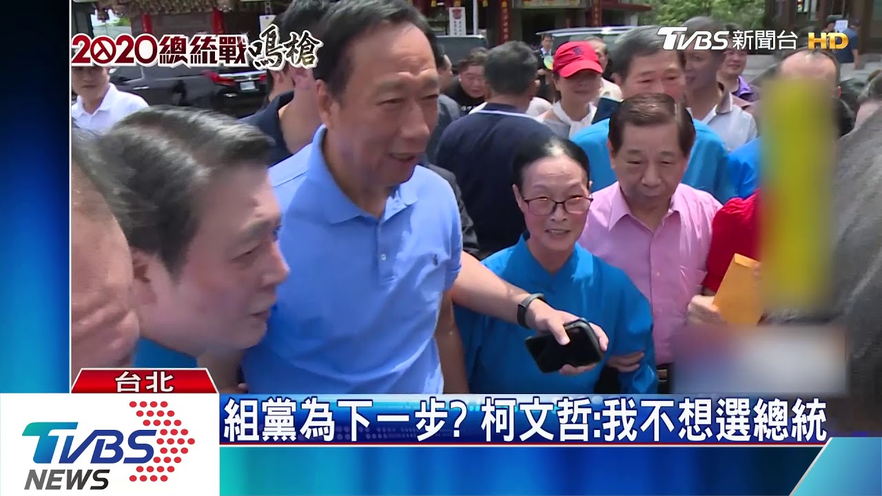 撿到槍？　柯文哲搥桌罵蔡：旁邊都貪污的人