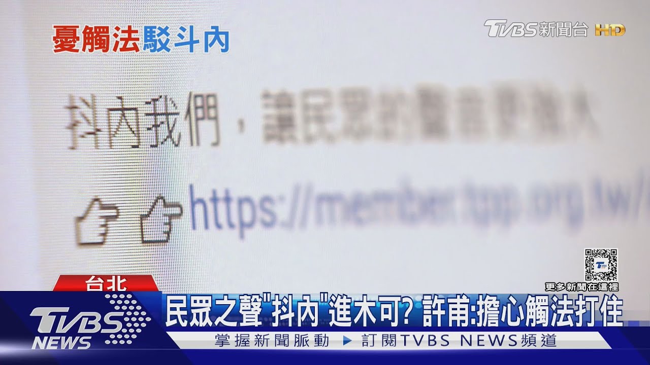 「李文宗要負責」 許甫哽咽:信用破產「說不清」