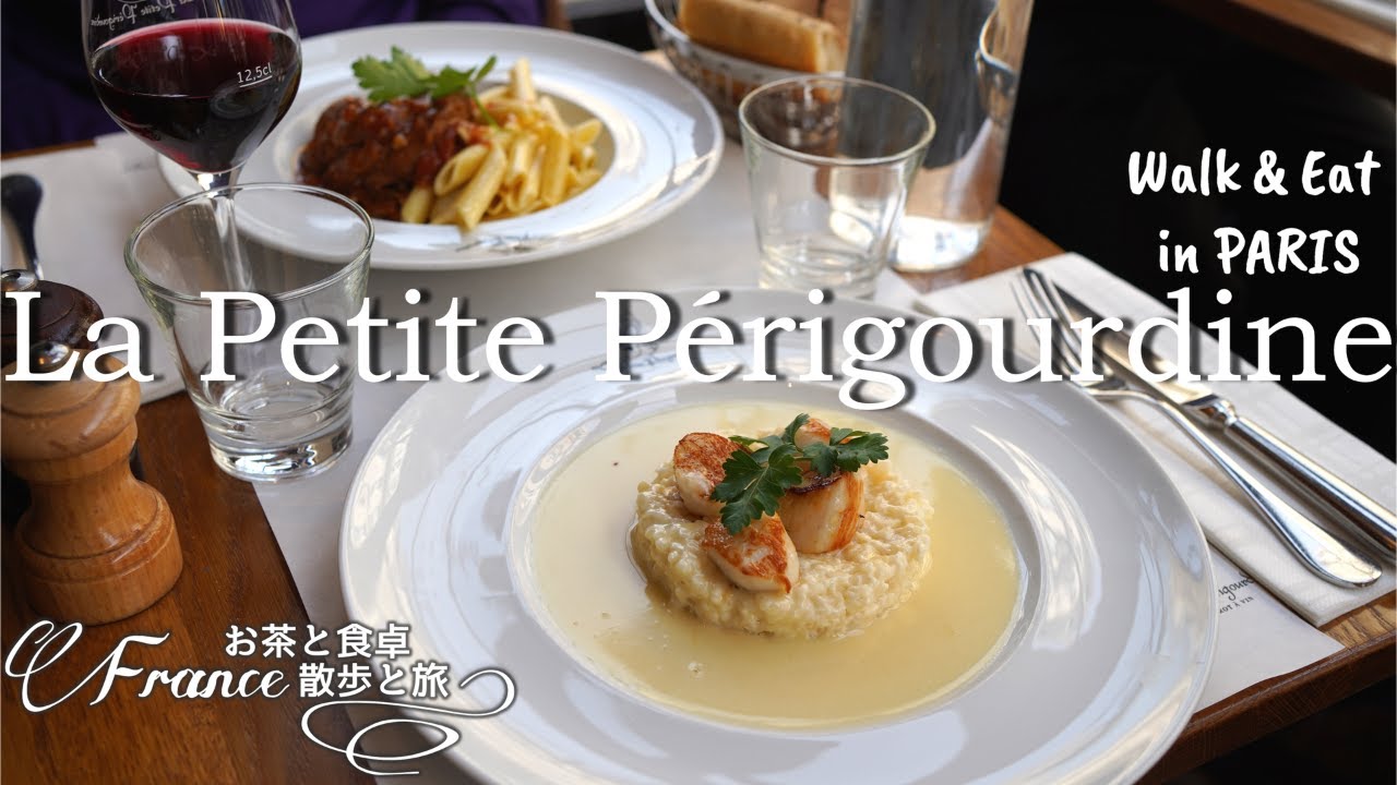 ??????????????????????????????La Petite Périgourdine?????????????5????