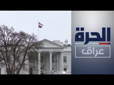 شاهد بالفيديو.. عقوبات أميركية تشمل كيانات مرتبطة بتسليح روسيا