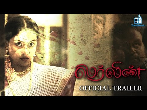 Merlin Official Trailer | Vishnu Priyan, Aswini | Keera | Trend Music