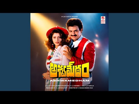 O Prema — watch video