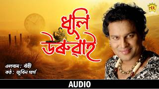 Download lagu Dhuli Uruwai | Baahi | Zubeen Garg | Assamese Song | NK Production mp3