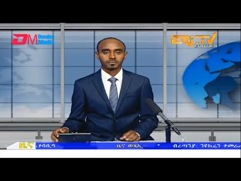 Midday News in Tigrinya for December 19, 2022 - ERi-TV, Eritrea