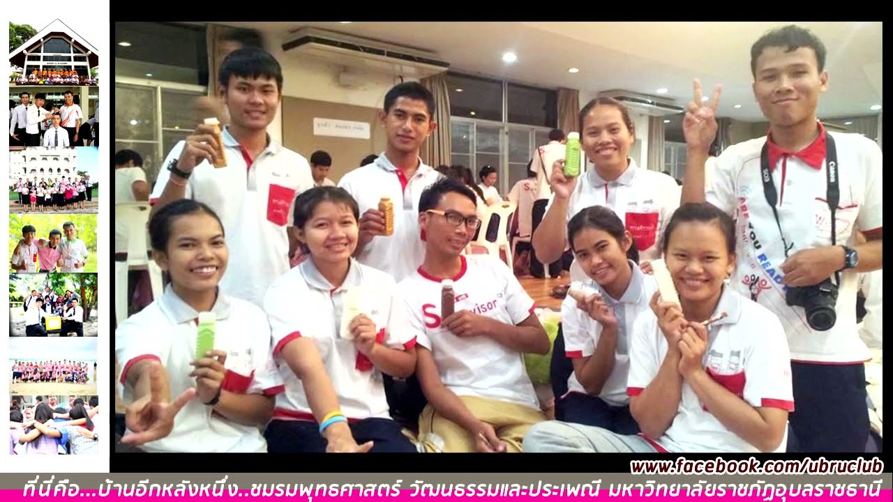 รูปภาพ ดาวโหลด Google Youtube SEO