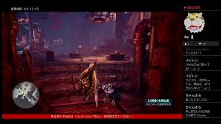 MHW モンハンワールド アイスボーン 導き地 歴戦枠 攻略お手伝い色々やります！ご参加自由！