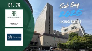[Teawlataem] Ep. 76 RIHGA Royal Hotel Osaka, Vignette Collection Jun 2025