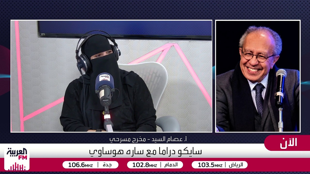 سايكو دراما| لقاء مع المخرج عصام السيد