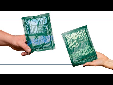 Сухой душ для рук или ног Shower Pack - фото 1 - id-p2638547138