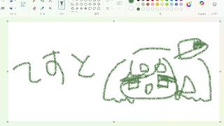 配信てすとちゅう