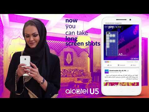 Alcatel - U5 Scroll & Long Screen Shot KSA 💪