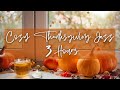 Thanksgiving Jazz Music Playlist, Smooth Relaxing Jazz, Cozy Autumn Ambience with Falling Leaves