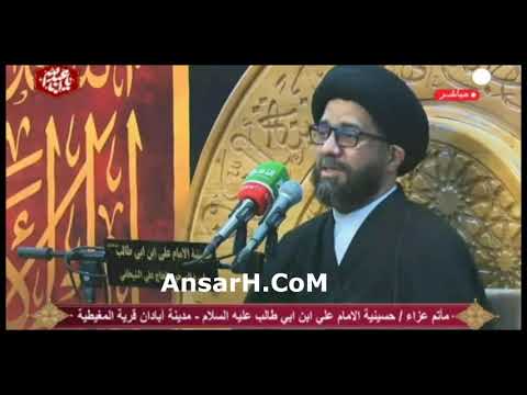 السيد محمد الصافي ليلة 5 محرم الحرام 1447 هـ الاهواز
