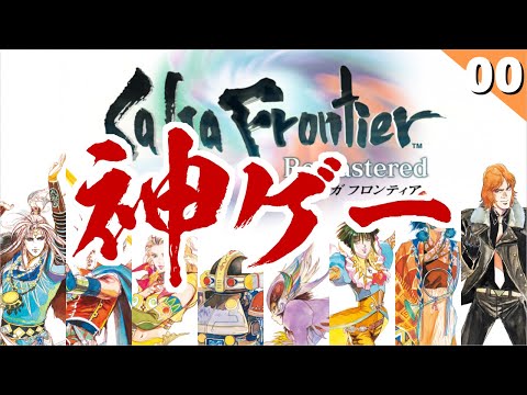 Video cover