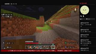 [Japan]PS4 上手くなりえない,方向音痴 マインクラフト 何作る？ 再開No.63 2026/5/4深夜