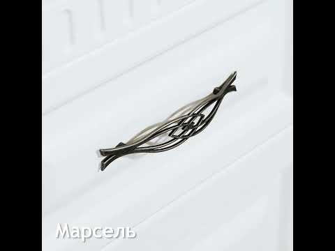 Тумба Марсель Крем МН-126-15(1)