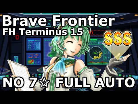 Brave Frontier | 6✩ FULL AUTO | FH Terminus 15 Video