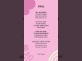 Ishq Lyrics