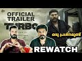 Turbo Trailer Re Watch | Reaction Malayalam  Mammootty Vs Raj B Shetty Vysakh Entertainment Kizhi
