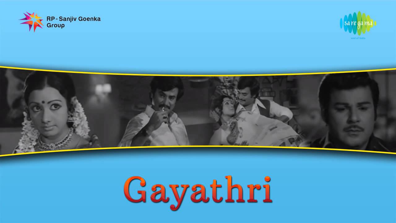 Unnai Thaan Song Lyrics | Gaayathri | A. L. Raghavan, S. Janaki