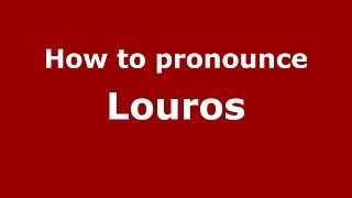 How to pronounce Louros