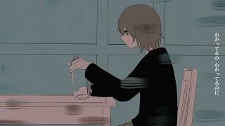 梓川さんのこのダァ"ァ"リン!を聴いてしまってから他の方のダーリン部分が物足りなく感じてしまうんだ...。恐るべし中毒性...すこ - ダーリン / 須田景凪 - 梓川 (cover)
