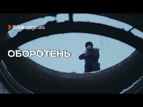 Трейлер