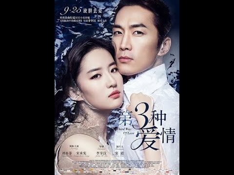 The Third Way Of Love 2015 |Cristal Liu & Song Seung Heon