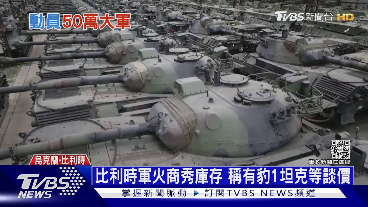 俄50萬大軍蠢蠢欲動 CNN:烏東陣地俄援兵就位