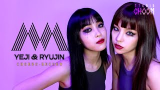 MIX & MAX Choreo-Record with ITZY YEJI & R