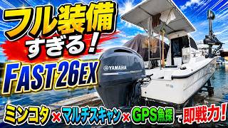 ヤマハ F.A.S.T.26EX の紹介Youtube動画