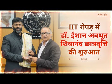 A New Era of Holistic Education: ShivYog’s Historic Contribution at IIT Ropar