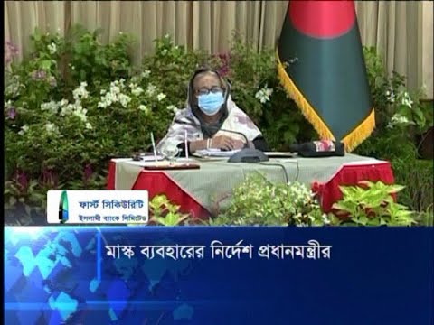 মাস্ক না পরালে ভ্রাম্যমান আদালত পরিচালনার নির্দেশ প্রধানমন্ত্রীর | ETV News