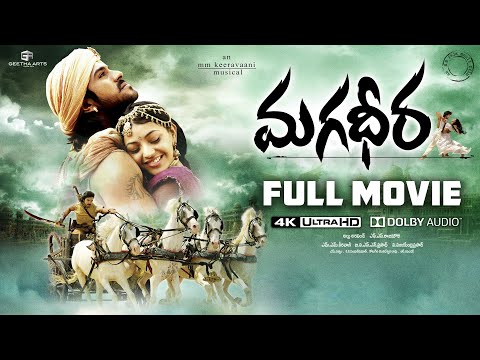 Magadheera Telugu Full Movie | 4K | Dolby Audio | Ram Charan, Kajal Aggarwal, Dev Gill | SSRajamouli