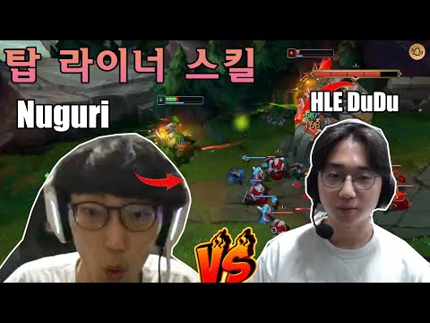 Nuguri destroys top lane HLE DuDu