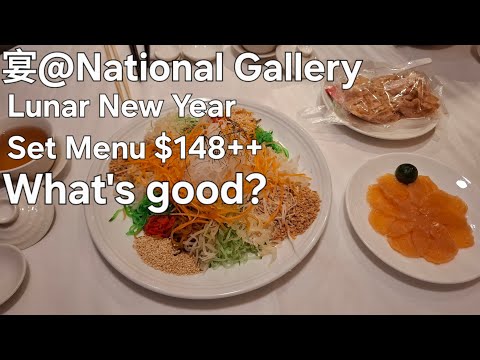 Nuera Pekin Menu