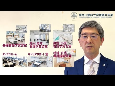 看護師への道のりとは？看護学科について