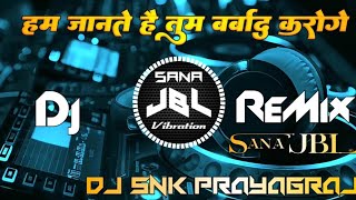 Download lagu Hum Jante Hai Tum Hame Barbad Karoge JBL Hindi No 1 New Electric Dj Sunil snk prayagraj Sana JBL mp3