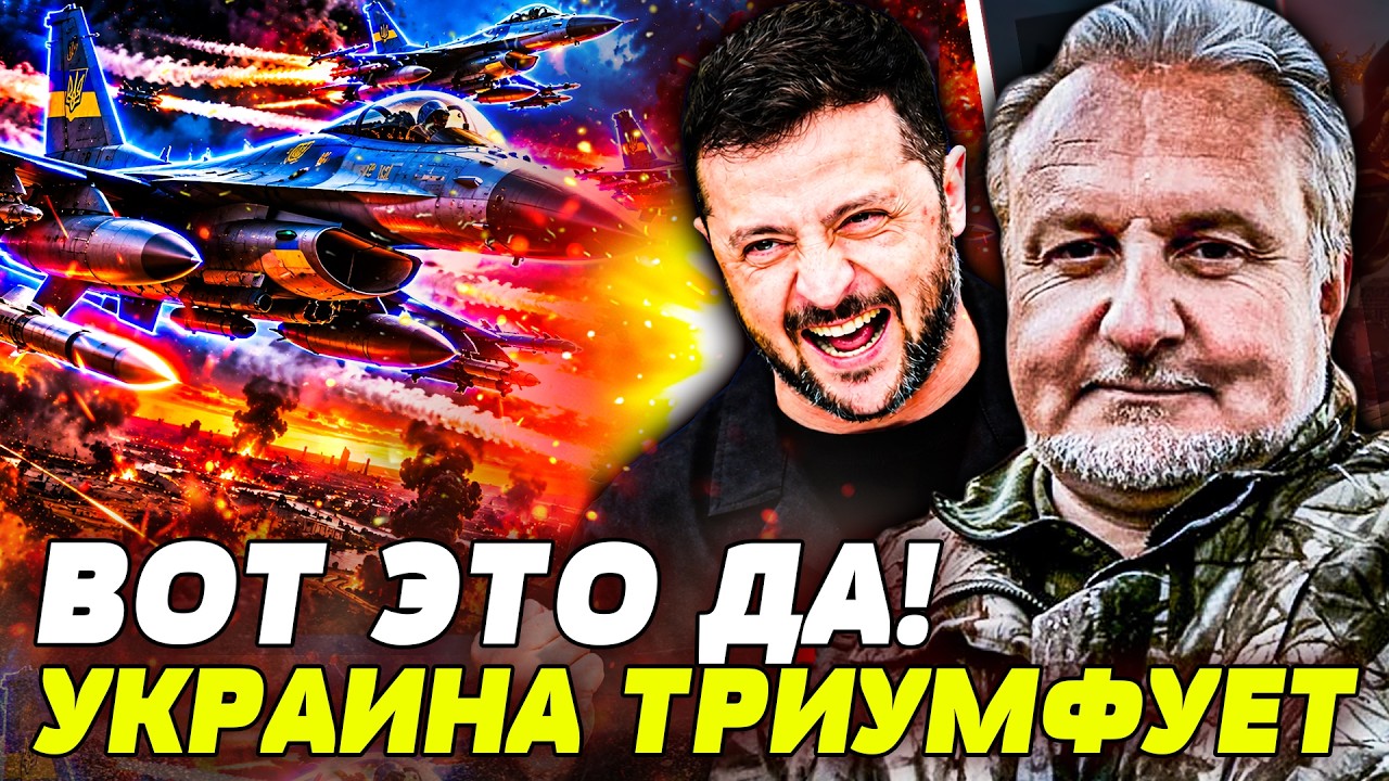 ⚡️ЧУДО ДЛЯ УКРАИНЫ! АМЕРИКА ДАЕТ КИЕВУ ОРУЖИЕ-ПОБЕДЫ! ЭТОТ ТЕХНОЛОГИЧЕСКИЙ 
