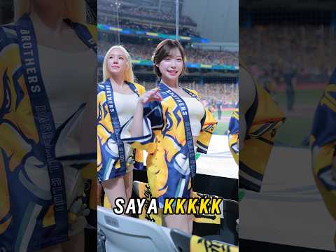 Saya KKKKK  #松崎さや #Saya #PassionSisters #中信兄弟 #可愛すぎる #台湾チア #チアガール #甜美應援 #中華職棒 #TaiwanCheerleaders
