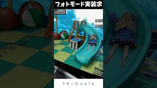 カプコンさん！フォト、カメラモード実装求む！！【PRAGMATA - プラグマタ】