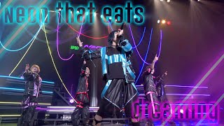 Neon that eats dreaming