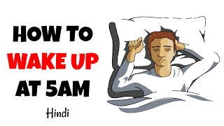 How to wake up at 5 AM without alarm
