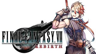 start - 【FINAL FANTASY VII REBIRTH】A new beginning #1 | SPOILER WARNING