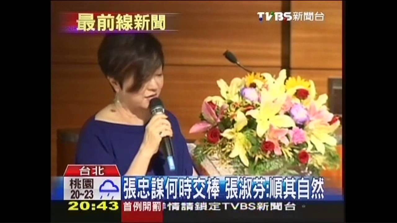 「董娘級」果粉 張淑芬:還沒搶購iPhone5S