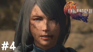 シヴァのドミナント【FINAL FANTASY XVI】#4