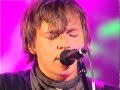 Мумий Тролль - Кораллы (live fuzz 2007) 