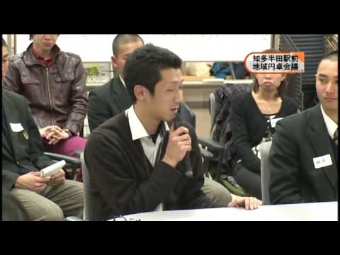 CACかわら番「知多半田駅前地域円卓会議」 （2015年3月13日放送）