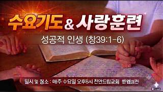 설교 동영상 메인 